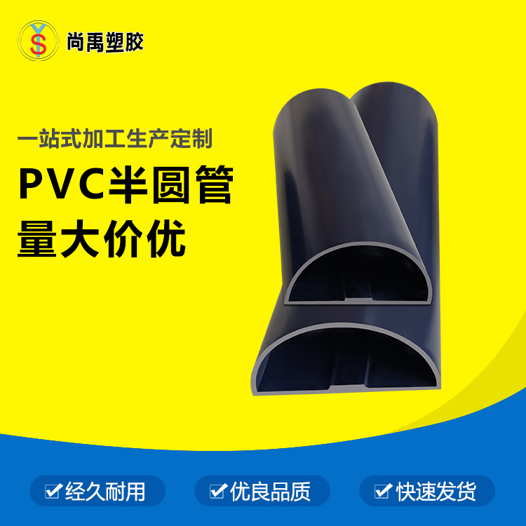 D型管