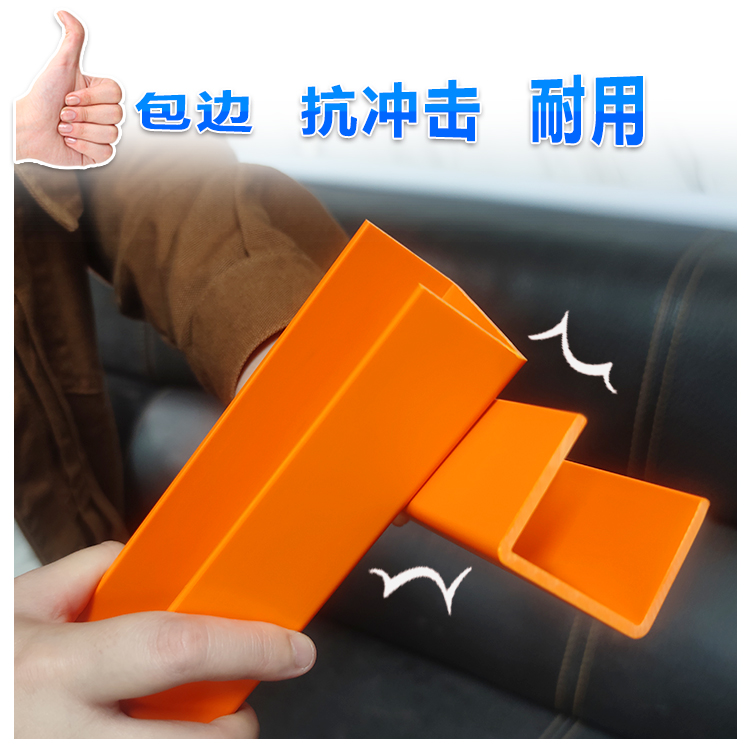 U型槽
